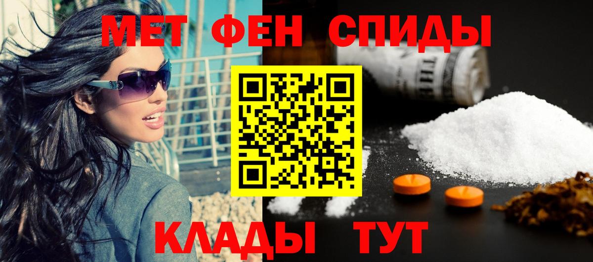 Amphetamine Premium  Amphetamine  Астрахань 