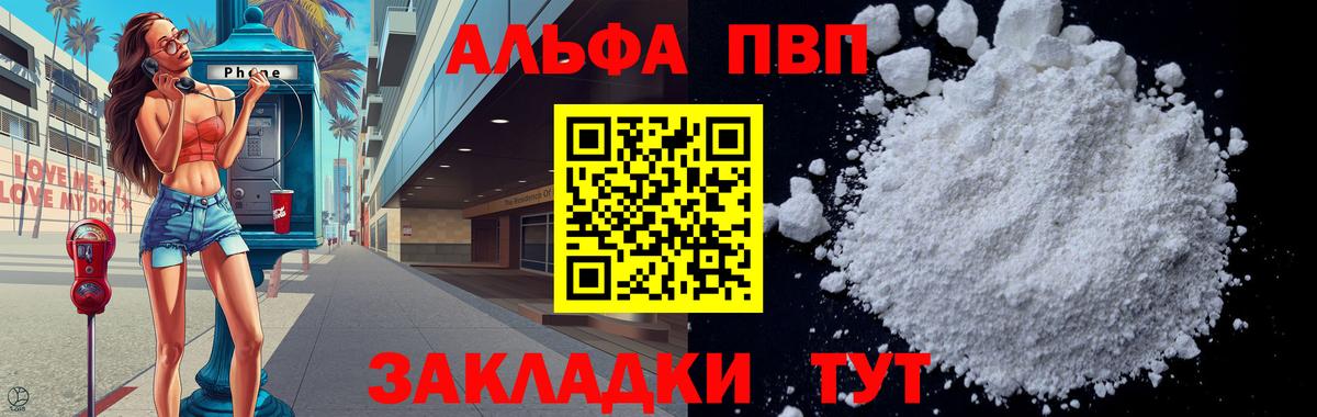 ГАШИШ Астрахань