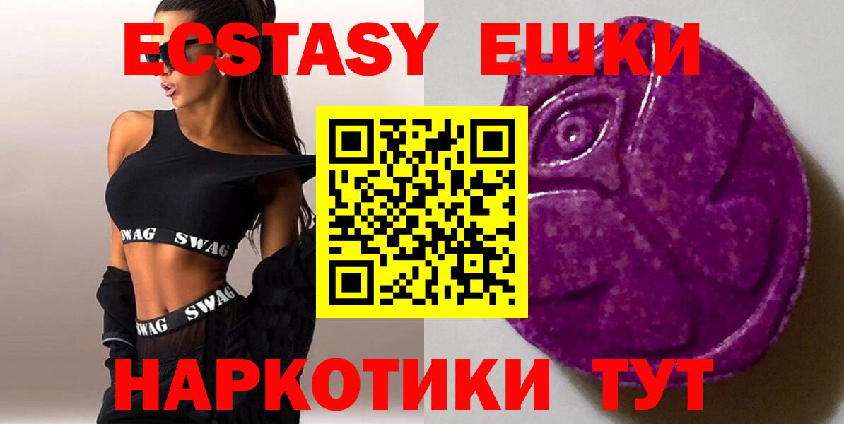 Ecstasy DUBAI Астрахань
