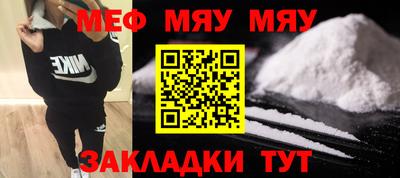 наркотики Абинск