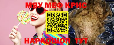 ALPHA PVP Балаково