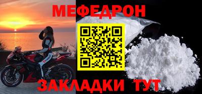 стафф Апшеронск