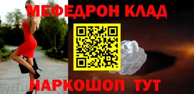 наркотики Абинск