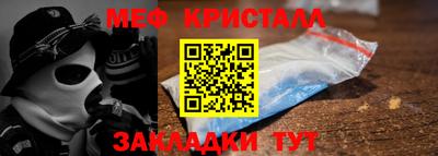 СК Аша