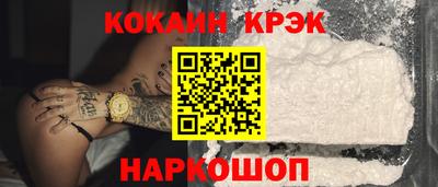 бутик Ачхой-Мартан