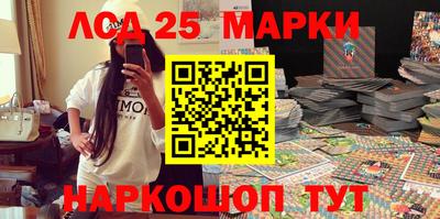 марки nbome Азнакаево