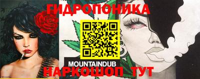 бутик Ачхой-Мартан