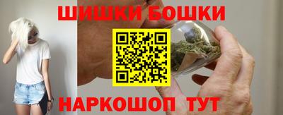 бутик Ачхой-Мартан