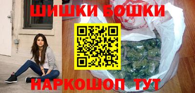 бутик Ачхой-Мартан