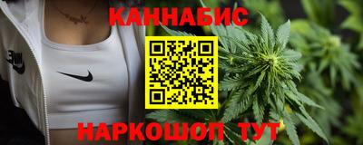 бутик Ачхой-Мартан