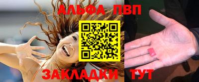 наркотики Абинск