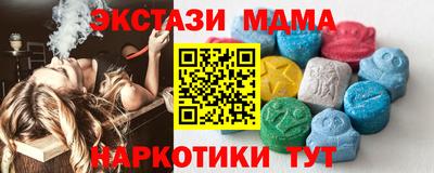 бутик Ачхой-Мартан