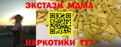 СК Аша