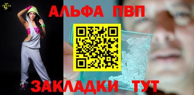 марки nbome Азнакаево