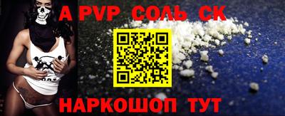 марки nbome Азнакаево