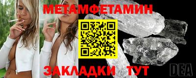 амфетамин Абакан