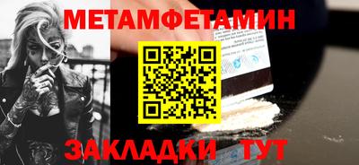 СК Аша