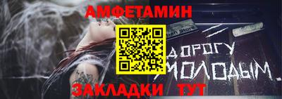 бутик Ачхой-Мартан