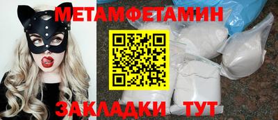бутик Ачхой-Мартан
