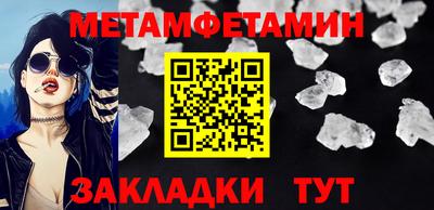 бутик Ачхой-Мартан