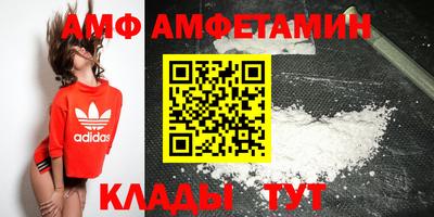бутик Ачхой-Мартан
