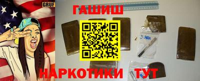 наркотики Абинск