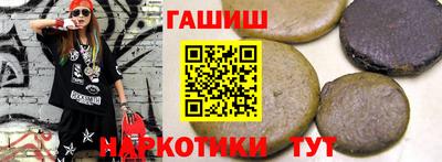 наркотики Абинск