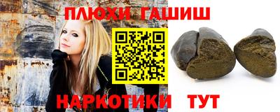 ALPHA PVP Балаково