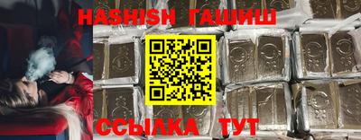 ALPHA PVP Балаково