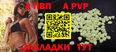 бутик Ачхой-Мартан
