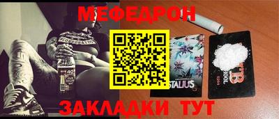 амфетамин Абакан