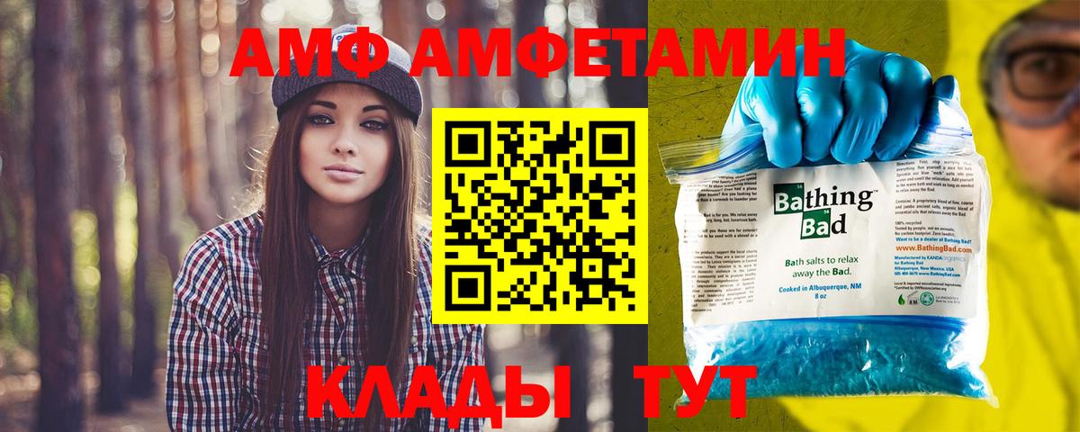 Первитин винт Астрахань