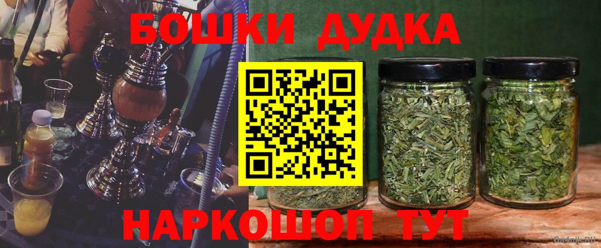 Гашиш  МАРИХУАНА  ГАШ  Астрахань  Вход с VPN  Alpha-PVP СОЛЬ кристаллы  Меф МЯУ МЯУ   COCAIN 