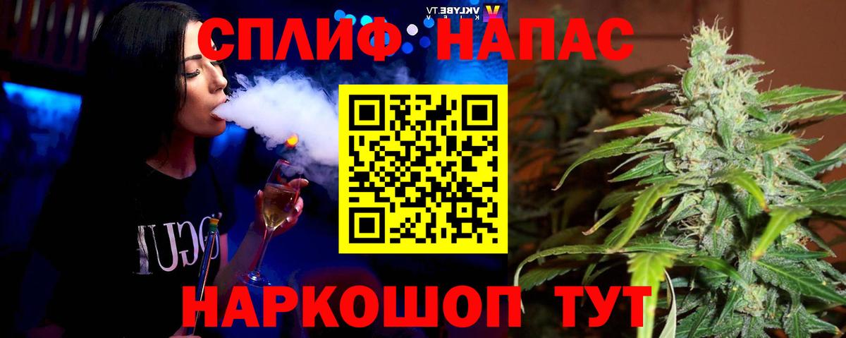 Каннабис VHQ  Конопля ГИДРОПОН  Астрахань  Вход с VPN  МАРИХУАНА семена 